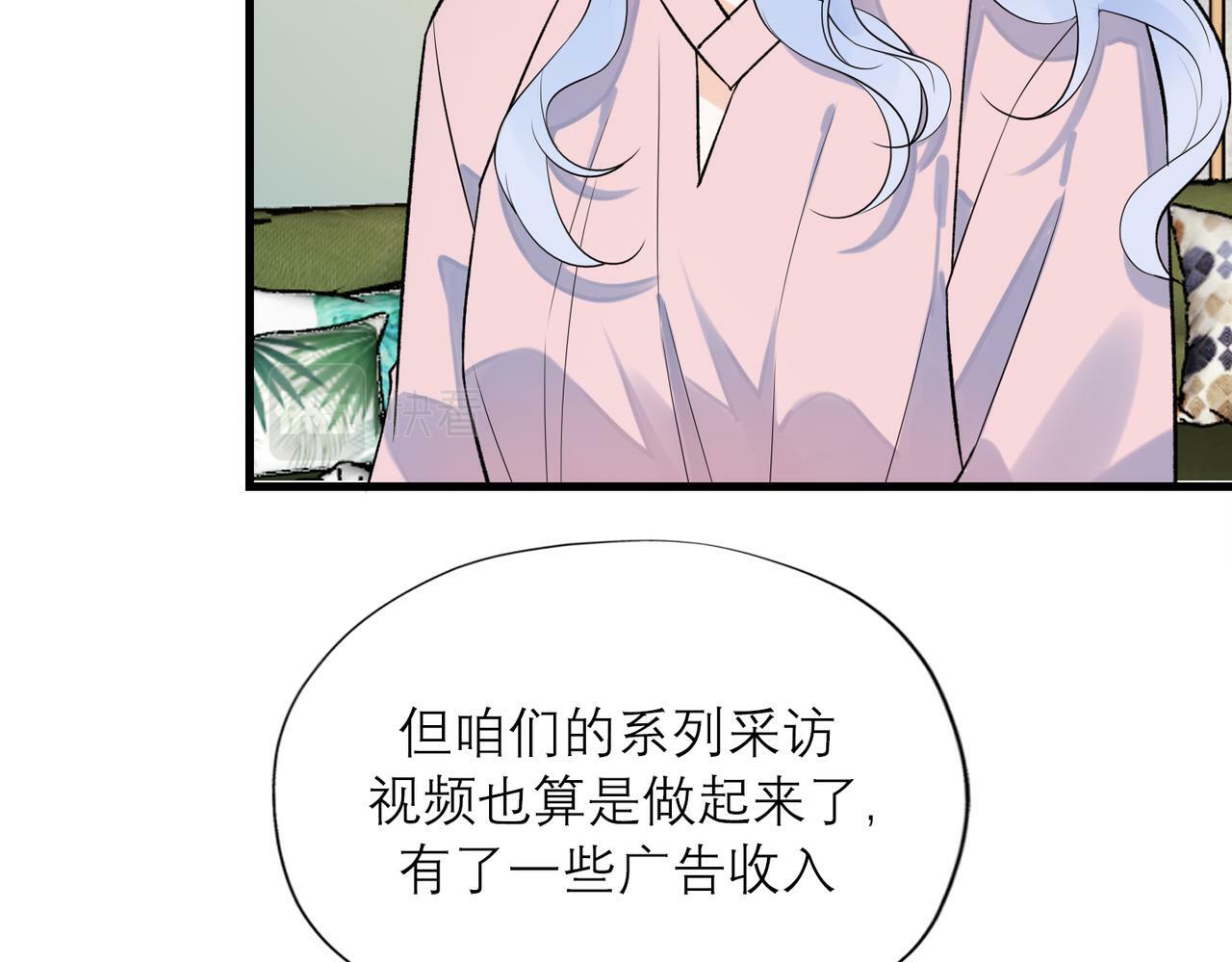 最终话 做自己的好女孩45