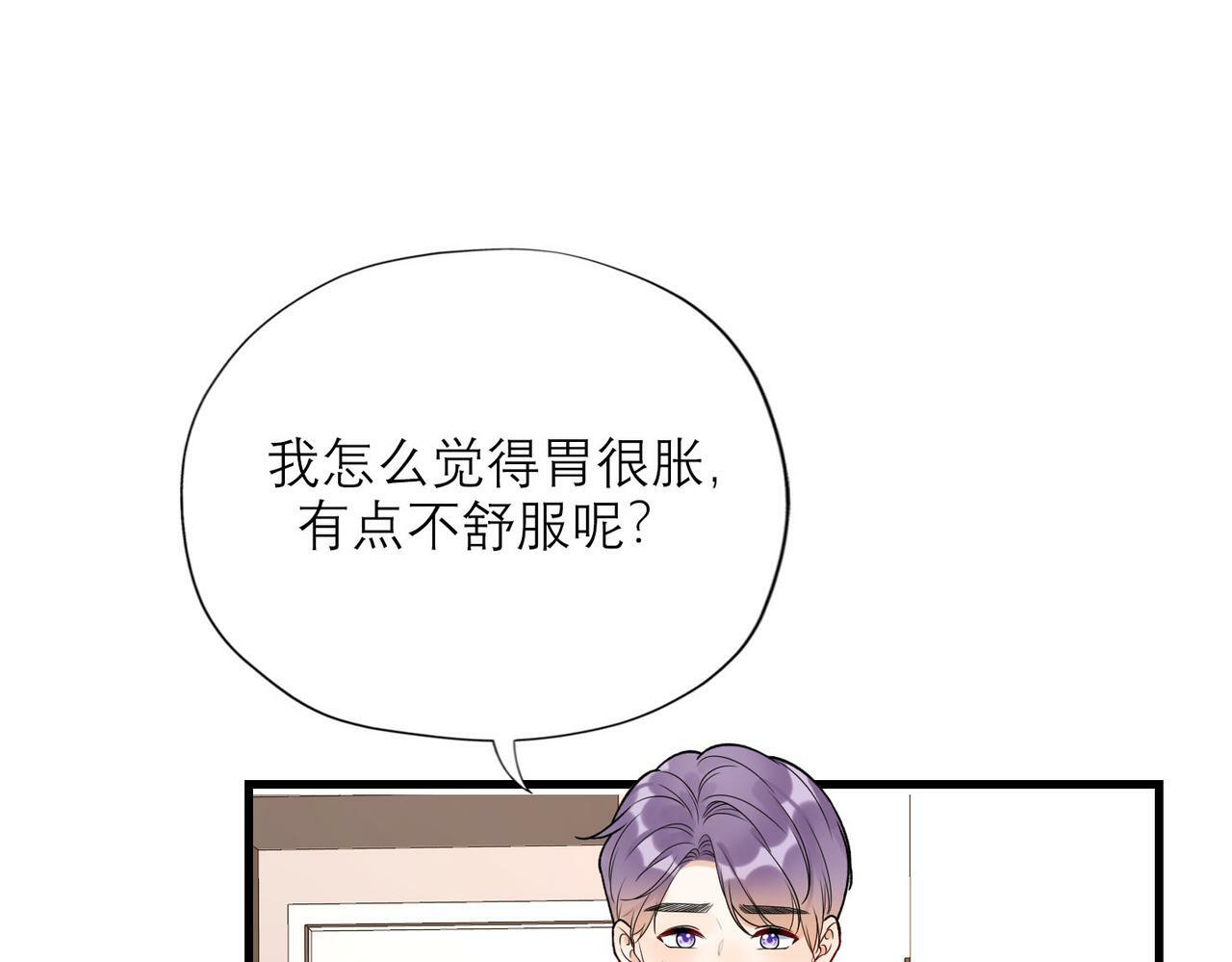 第80话 做不被定义的女孩112