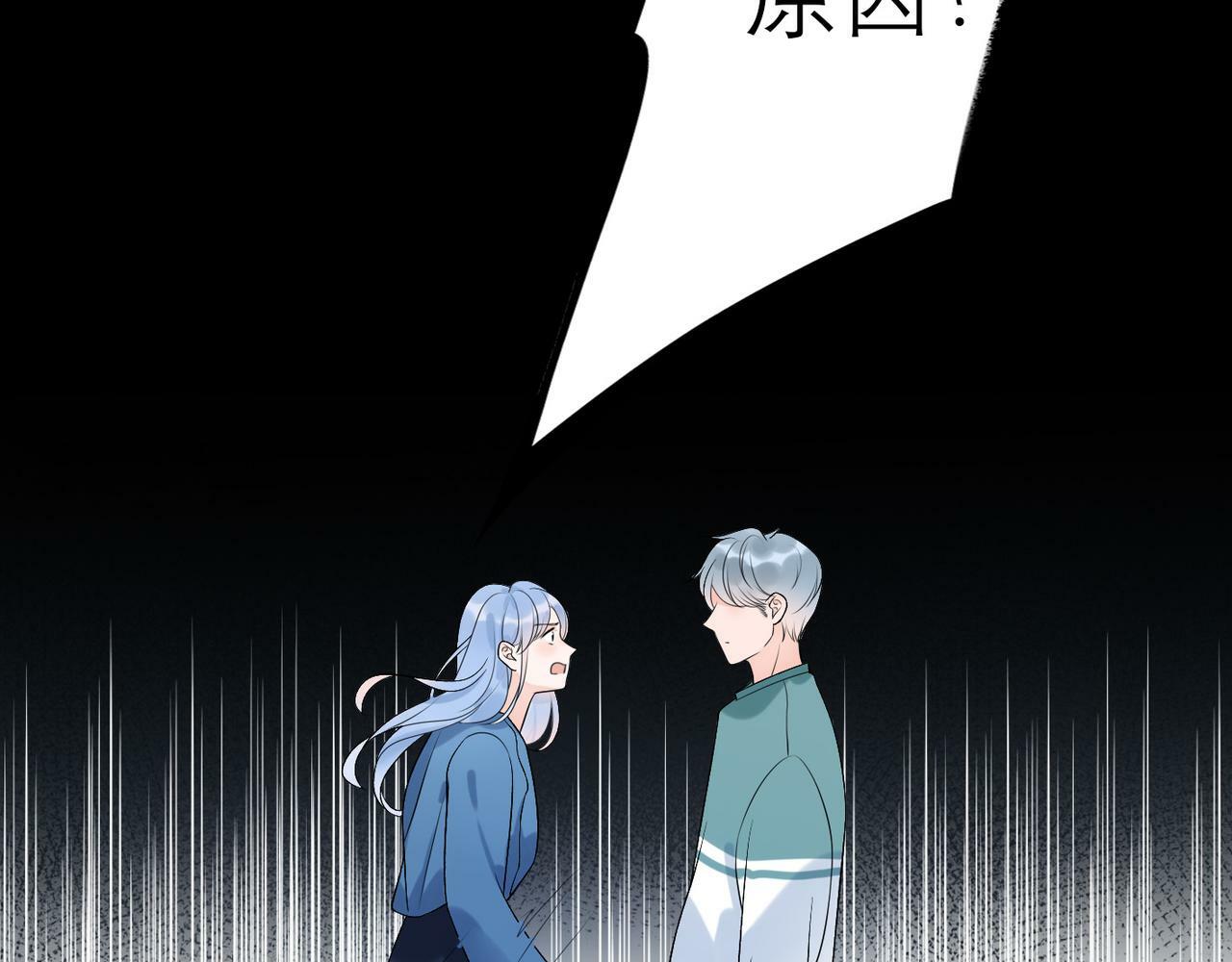 第31话 再见了 我的爱人139