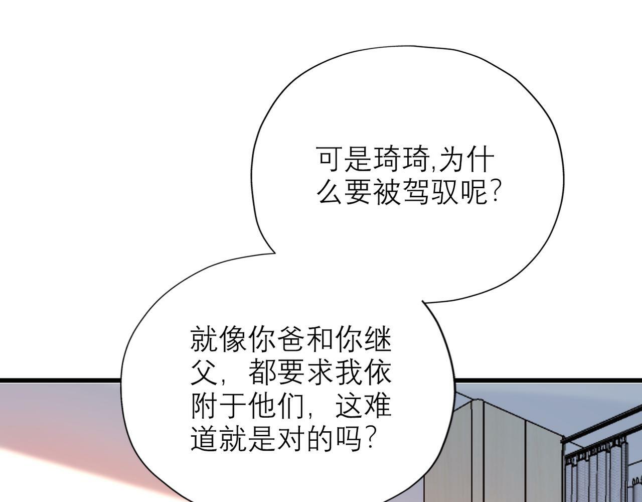 第60话 撑腰48