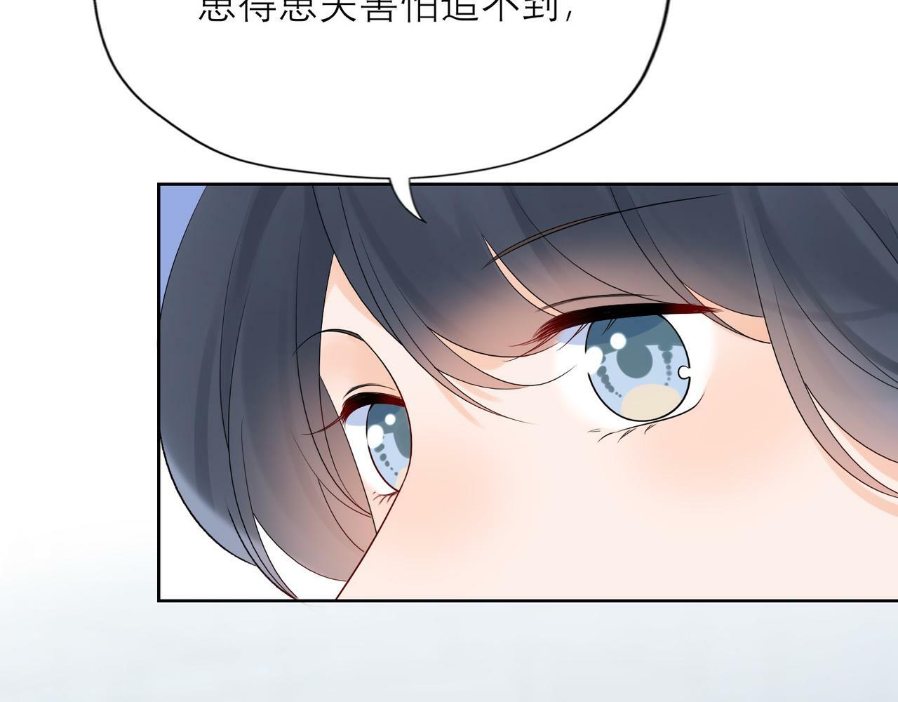 第50话 尴尬相遇96