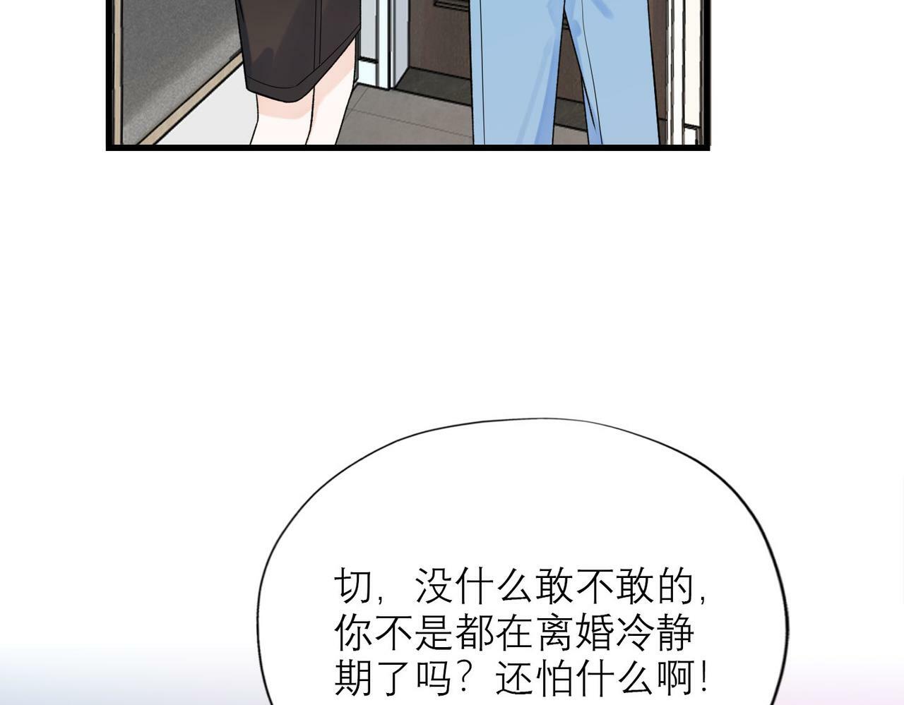 第76话 打开心结141