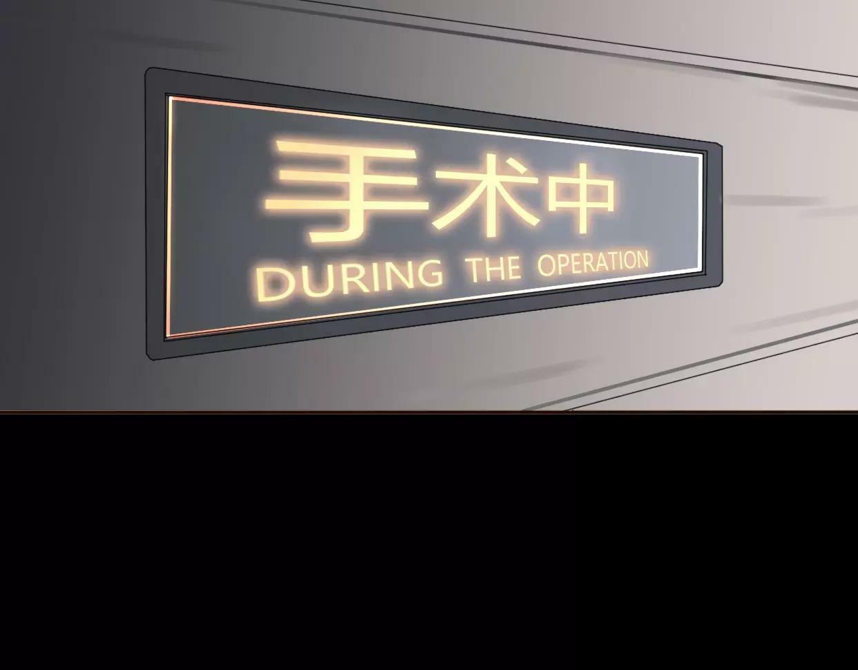 第5话 雨还是不停地落下44