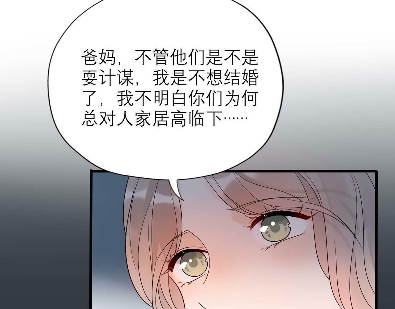 第44话 平衡9