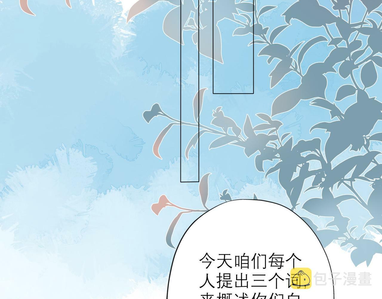 第34话 冲击95