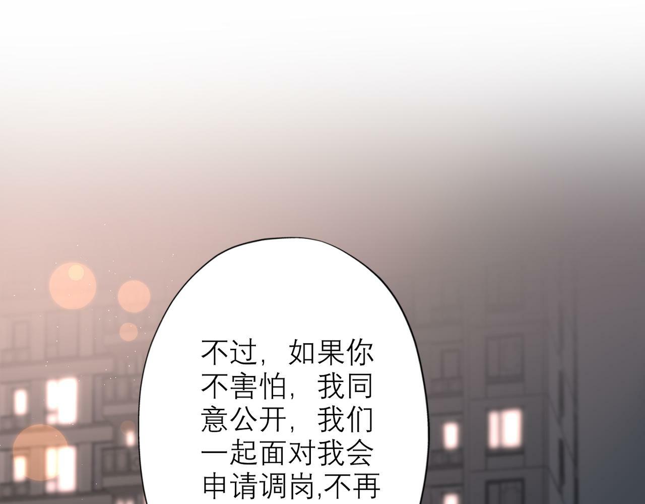第33话 退缩30