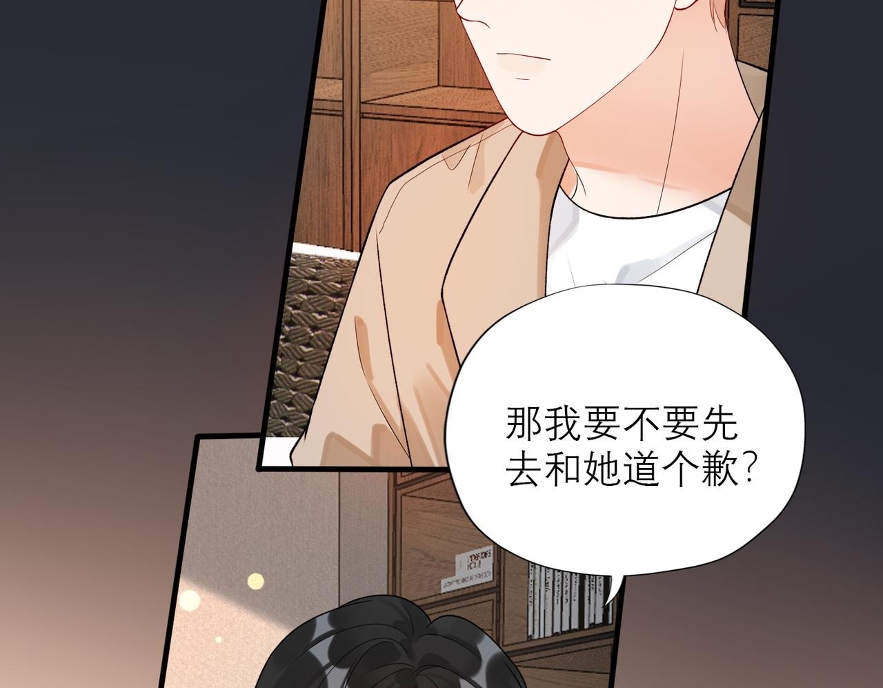 第73话 真相大白99