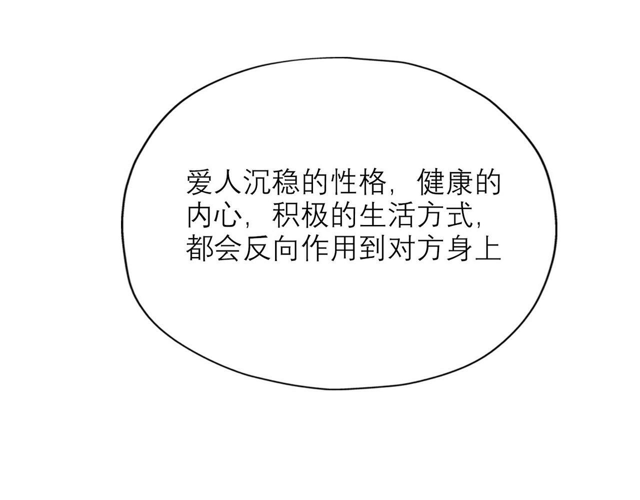 第63话   一别两宽52