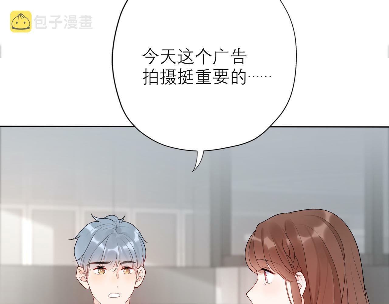 第36话 想守护的温暖104