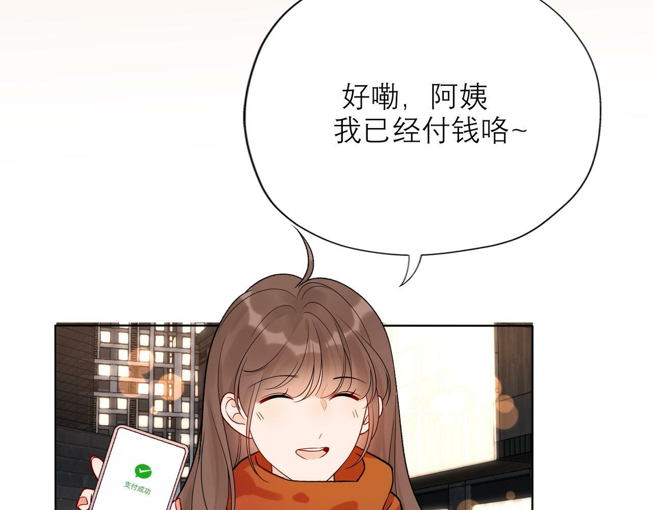 第47话(上)  转机91