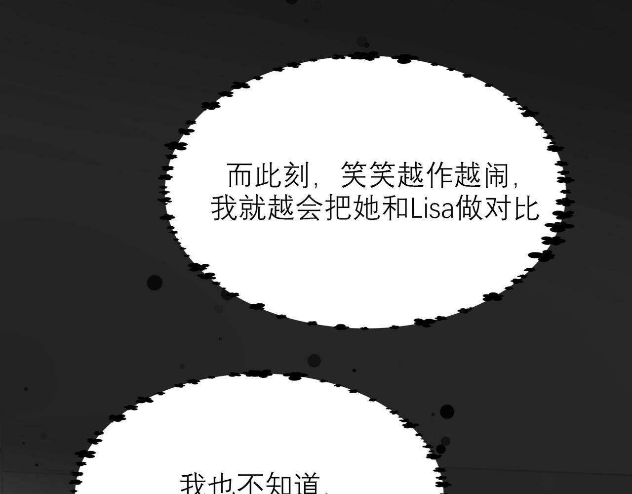 48话 为直播做准备！131