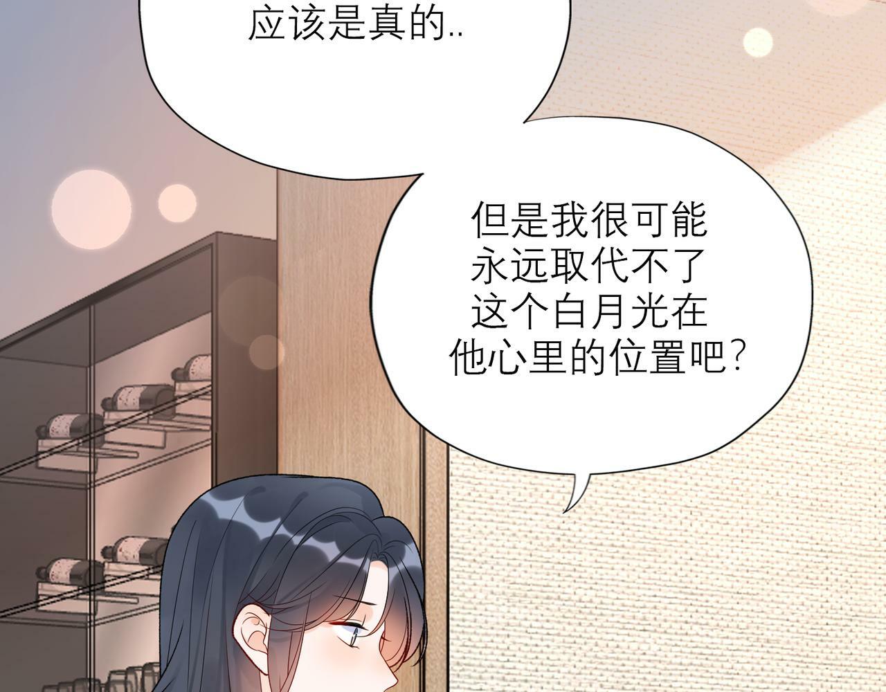 第55话（下）心结48