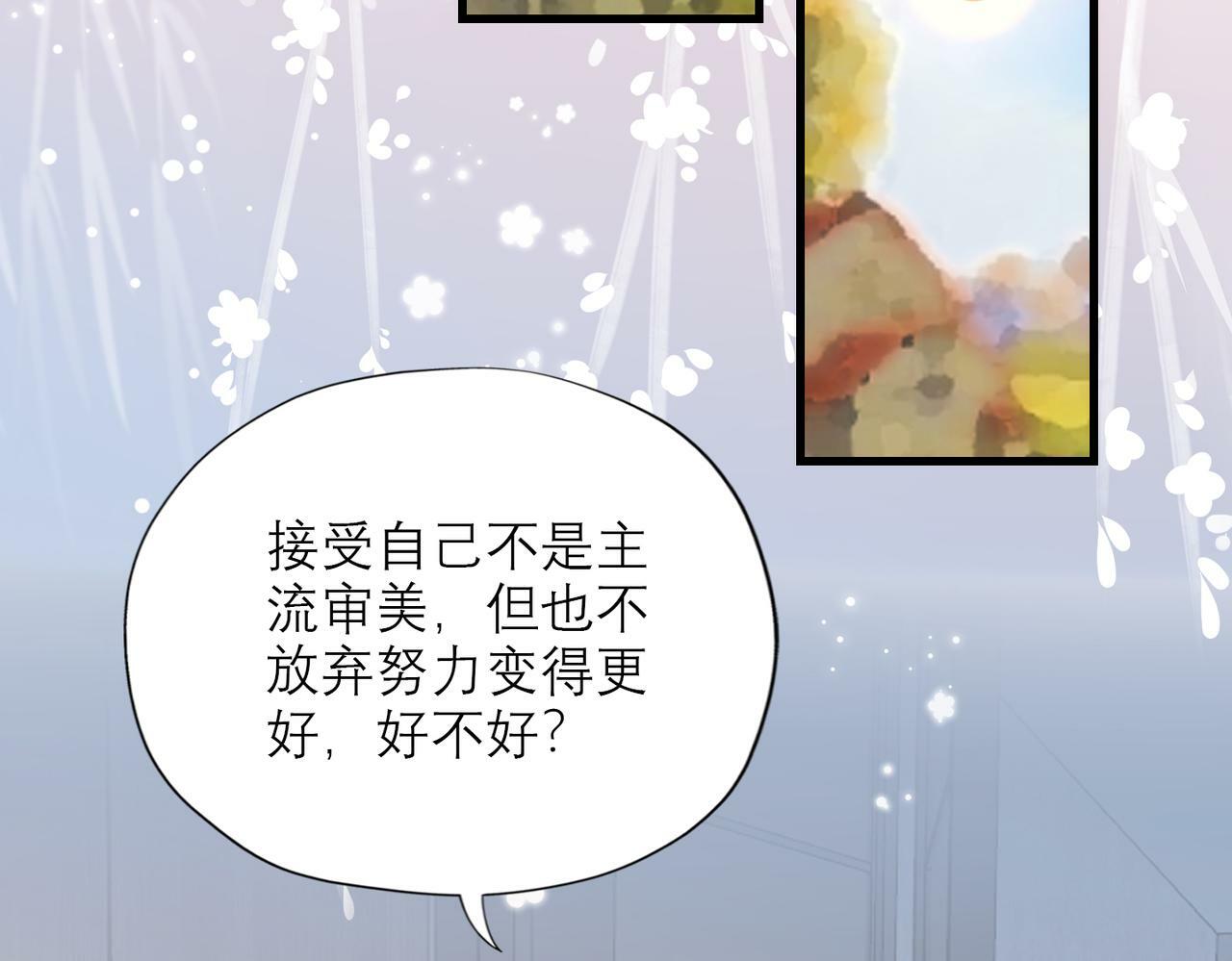 第71话 再遇立宁79