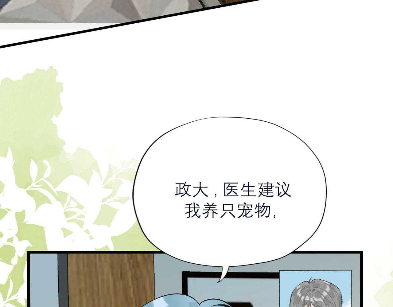 第82话  悬崖勒马41