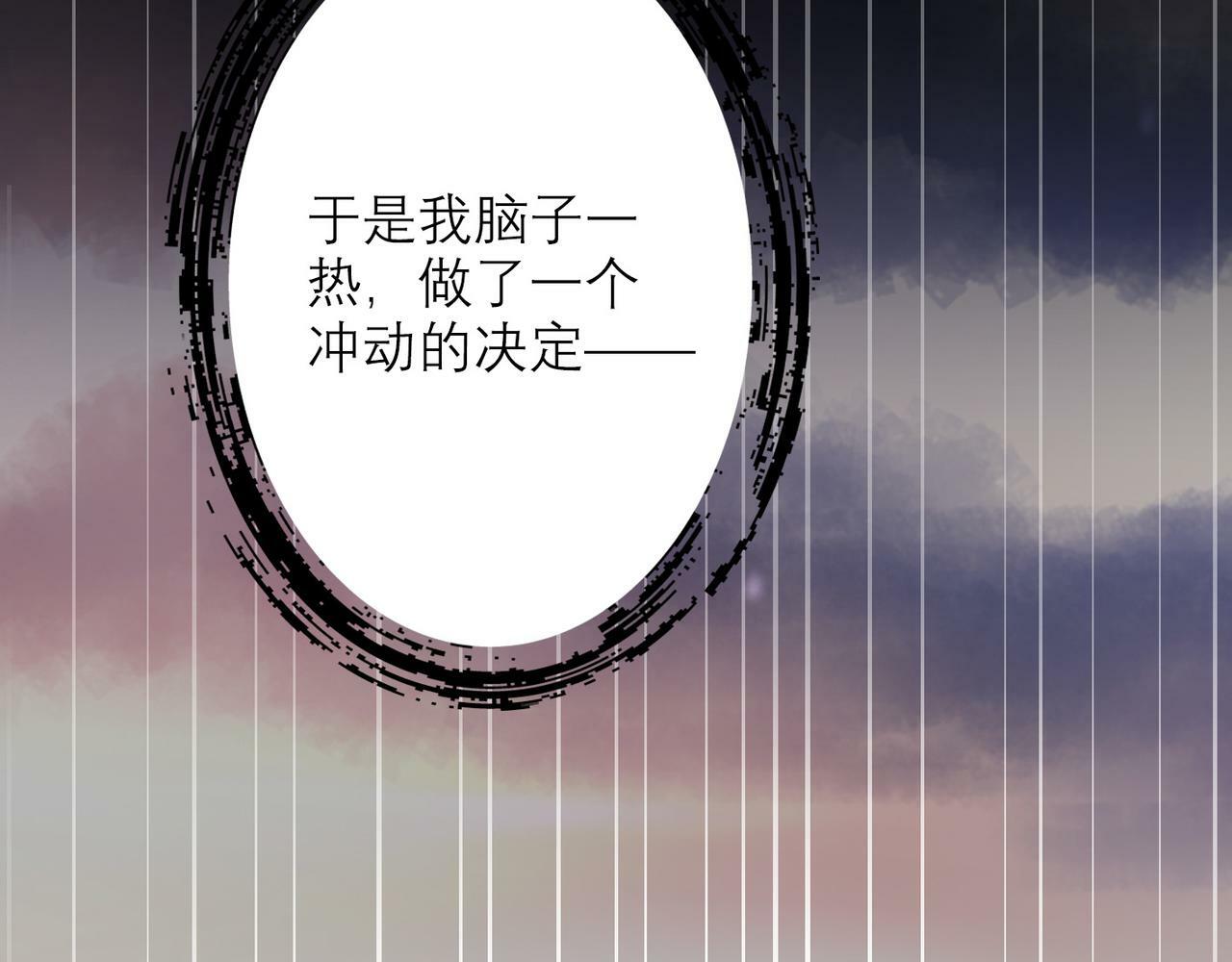 第32话 崩溃仅在一瞬间53