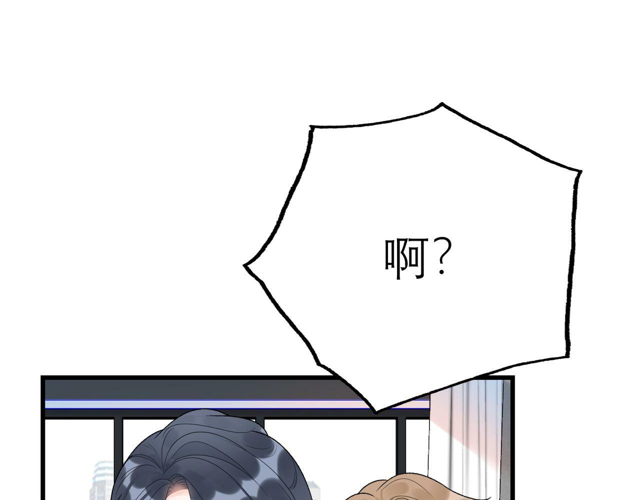 第59话 邀约124