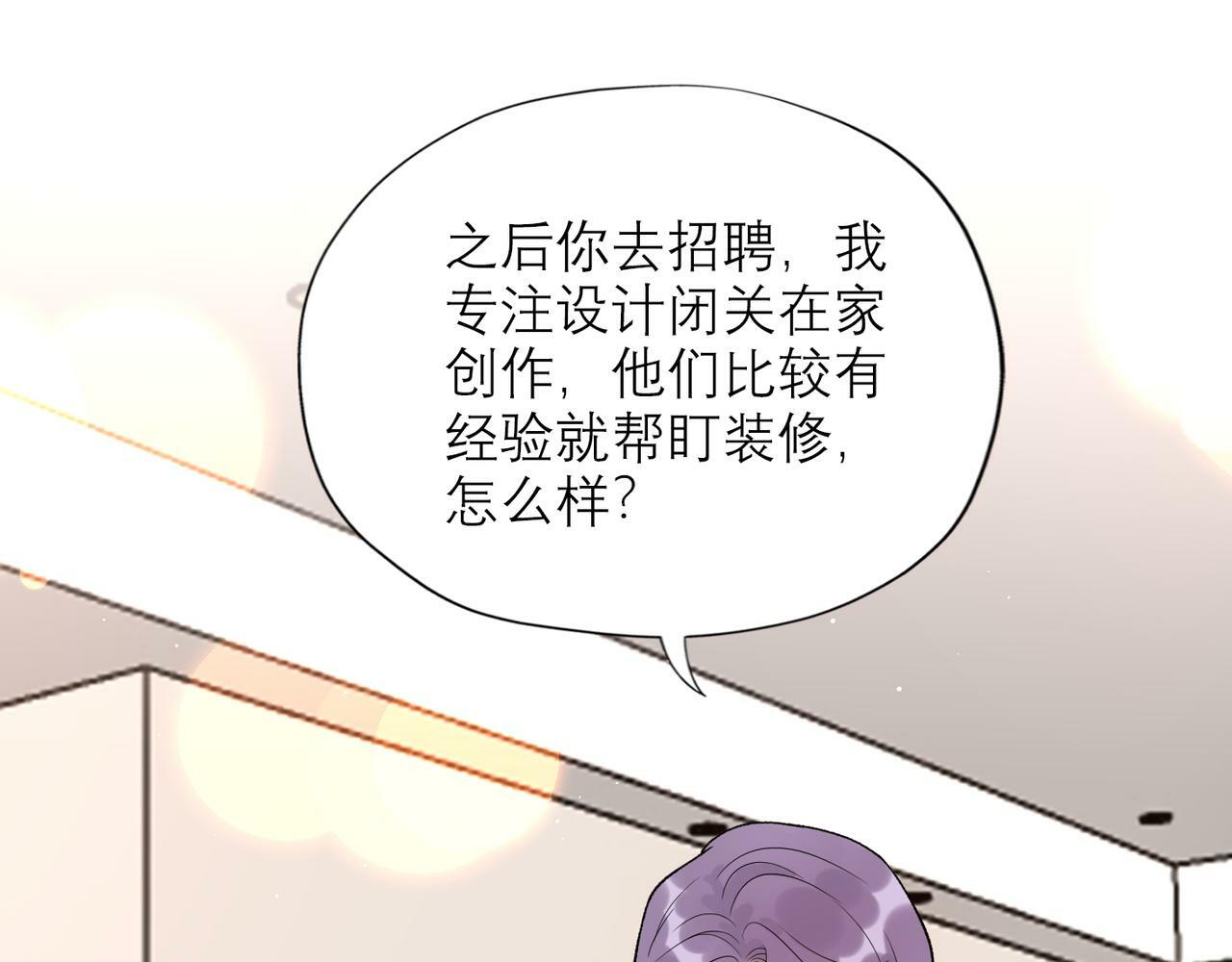 第55话（下）心结106