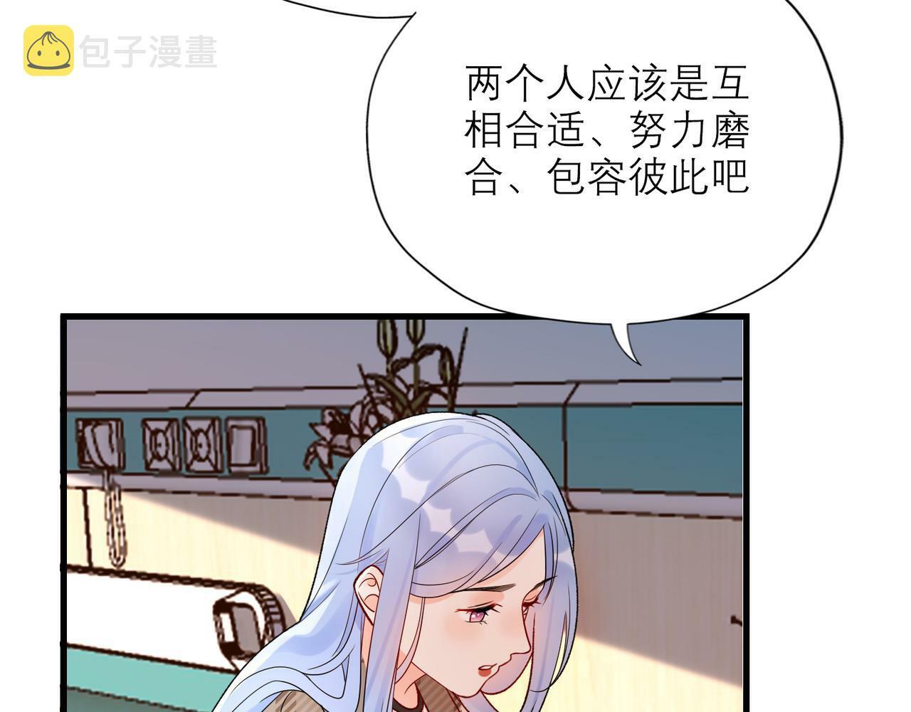 第60话 撑腰51