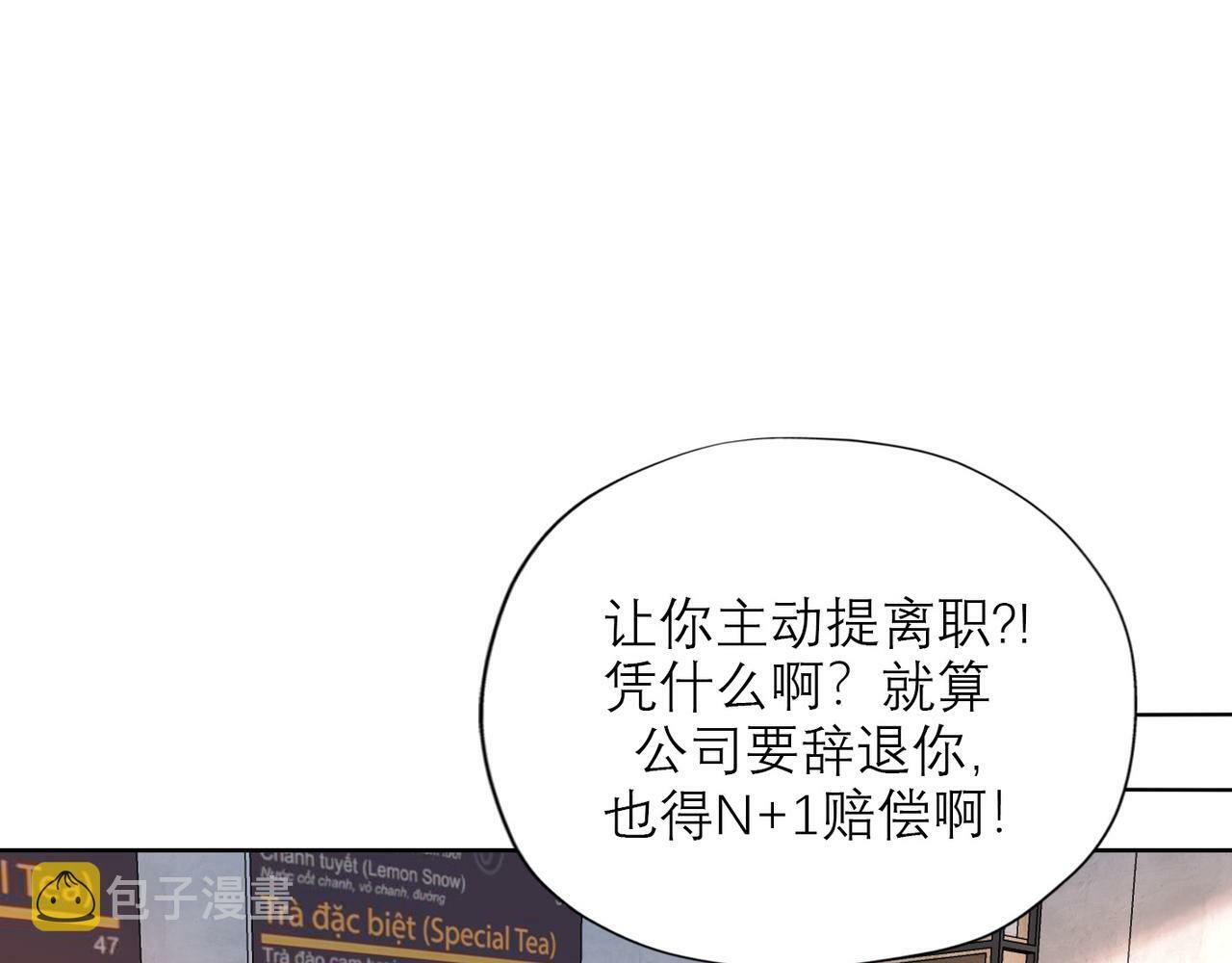 第50话 尴尬相遇3