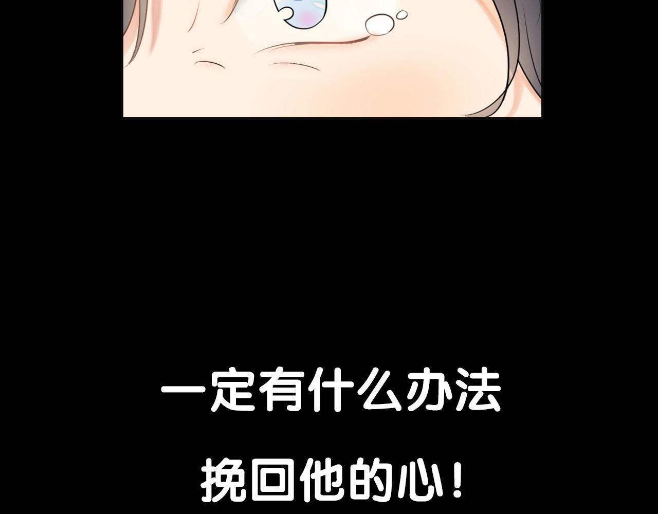 序章 AI恋爱导师19