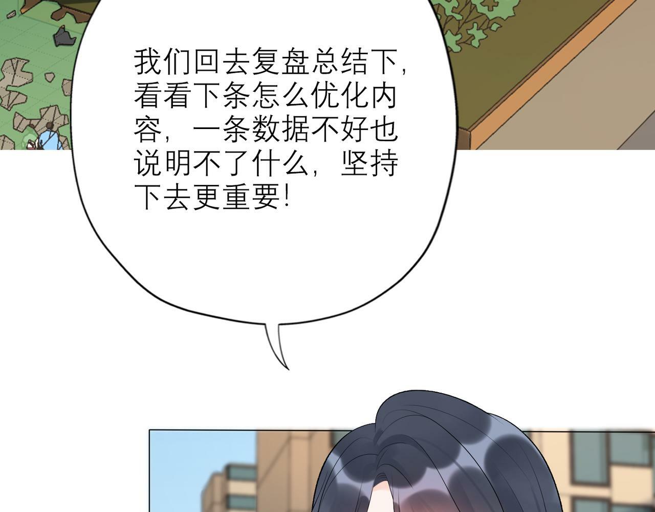 第39话 新的开始120