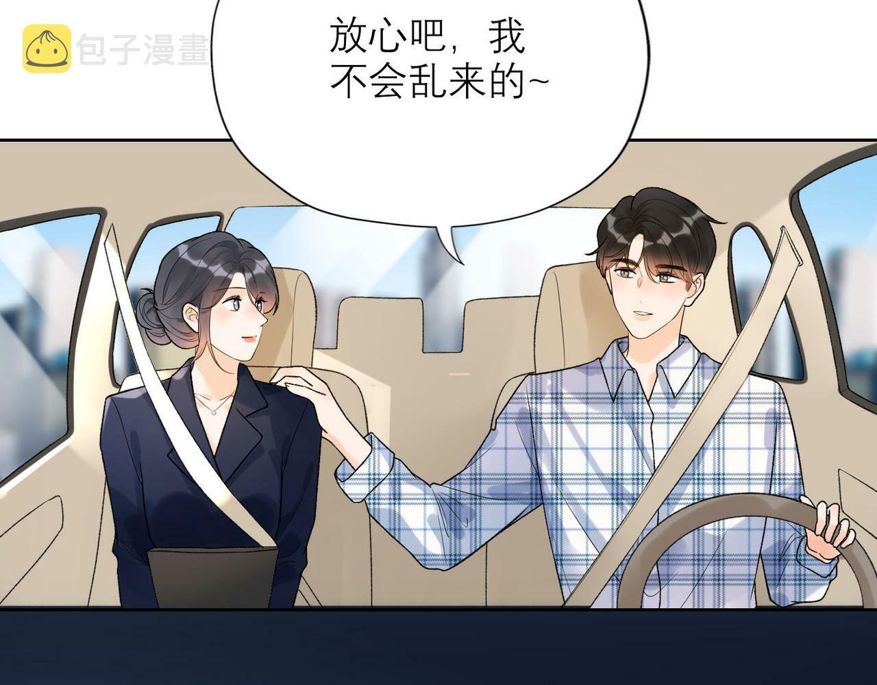 第53话 试探104