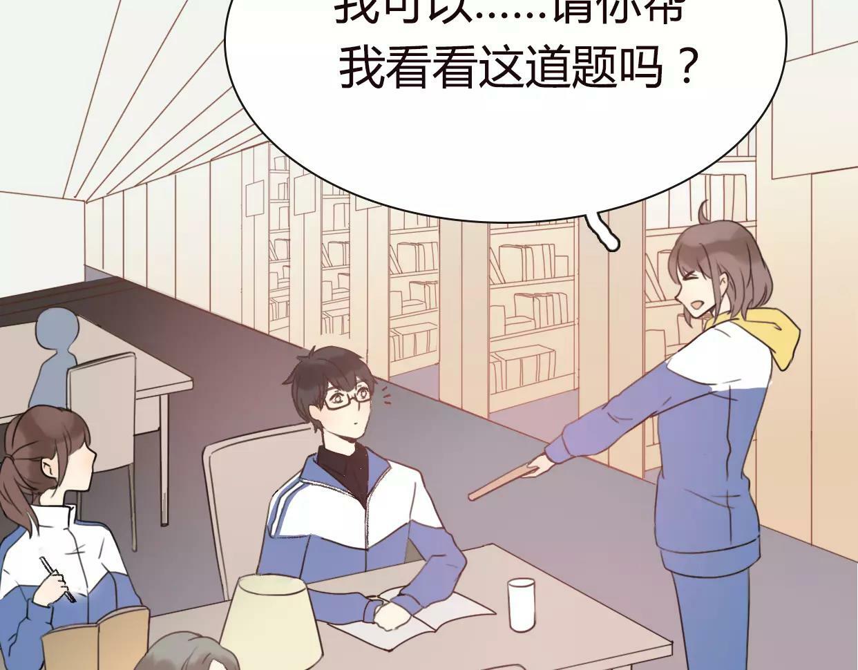 第4话 你怎么舍得我难过65