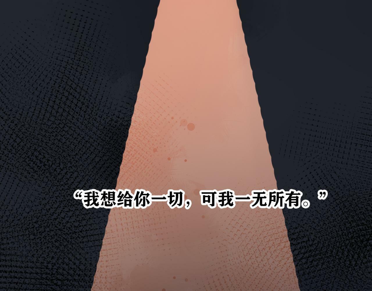48话 为直播做准备！118