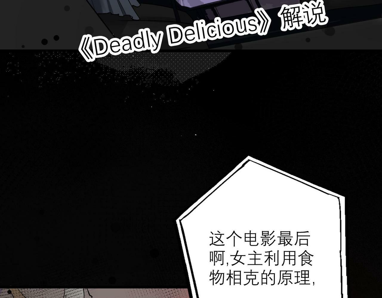 第80话 做不被定义的女孩125