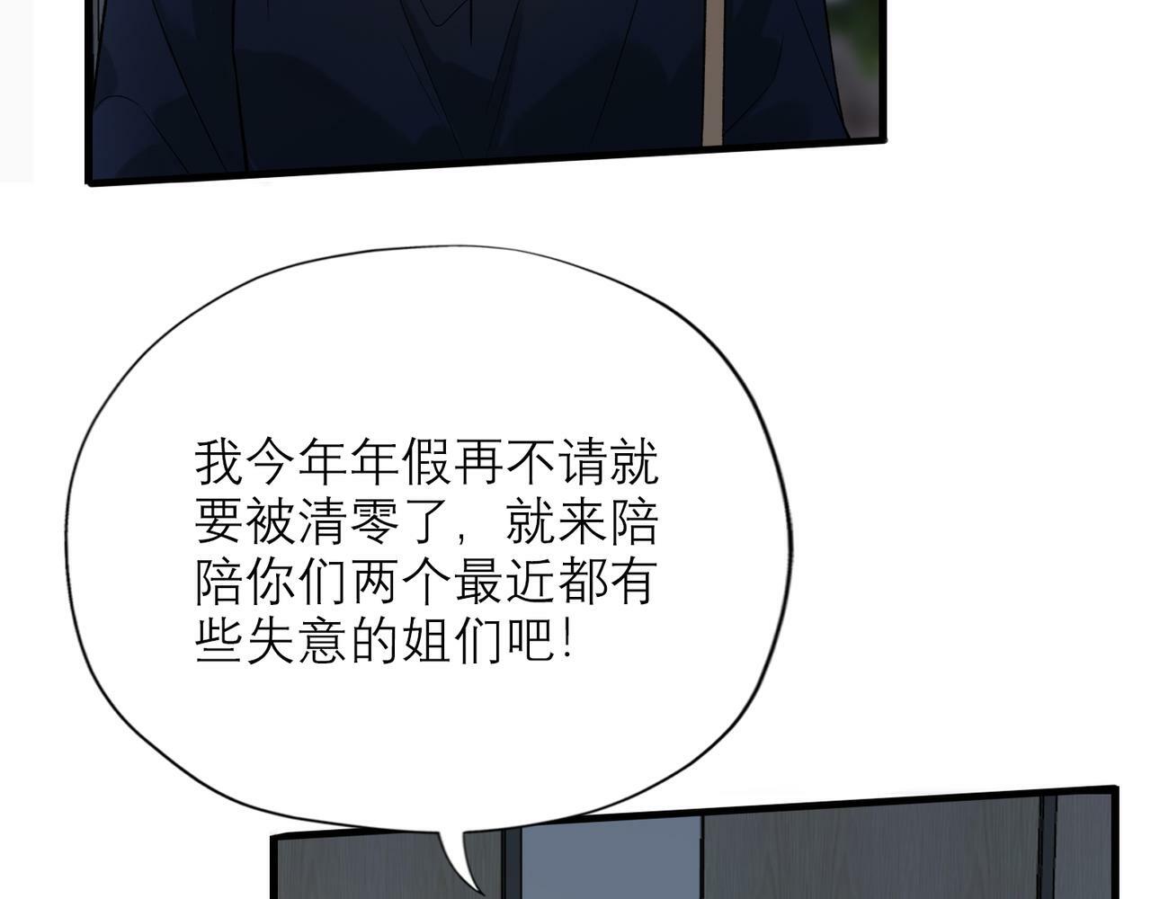 第67话 断念122