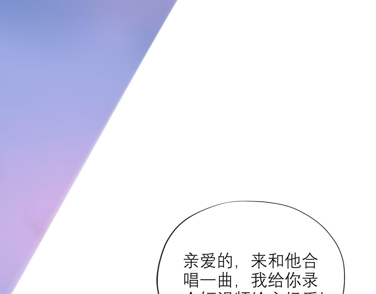第42话  先斩后奏54