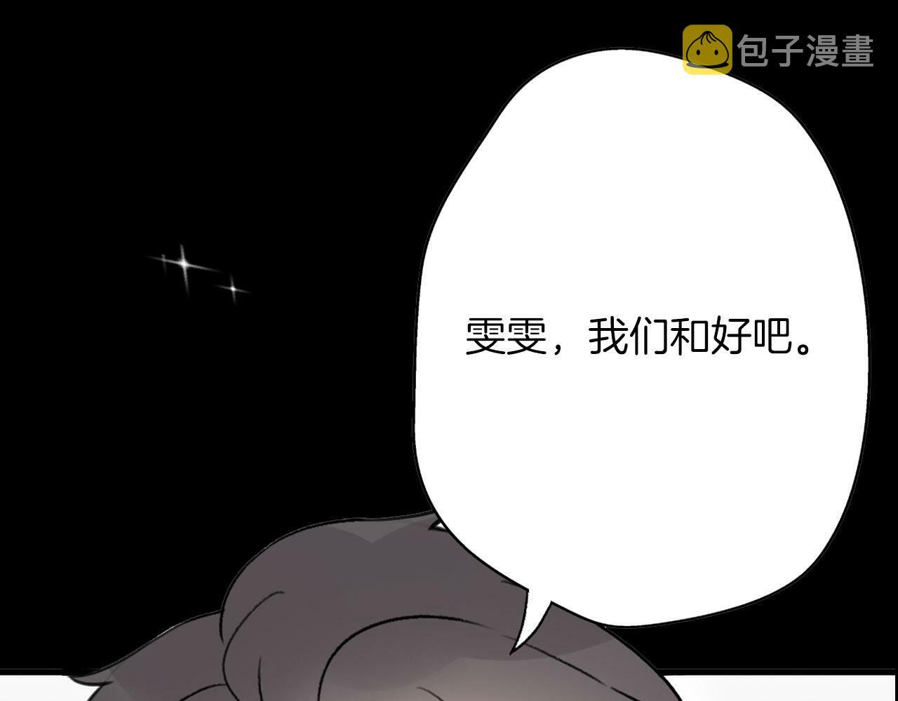 序章 爱情逆袭指南！？57