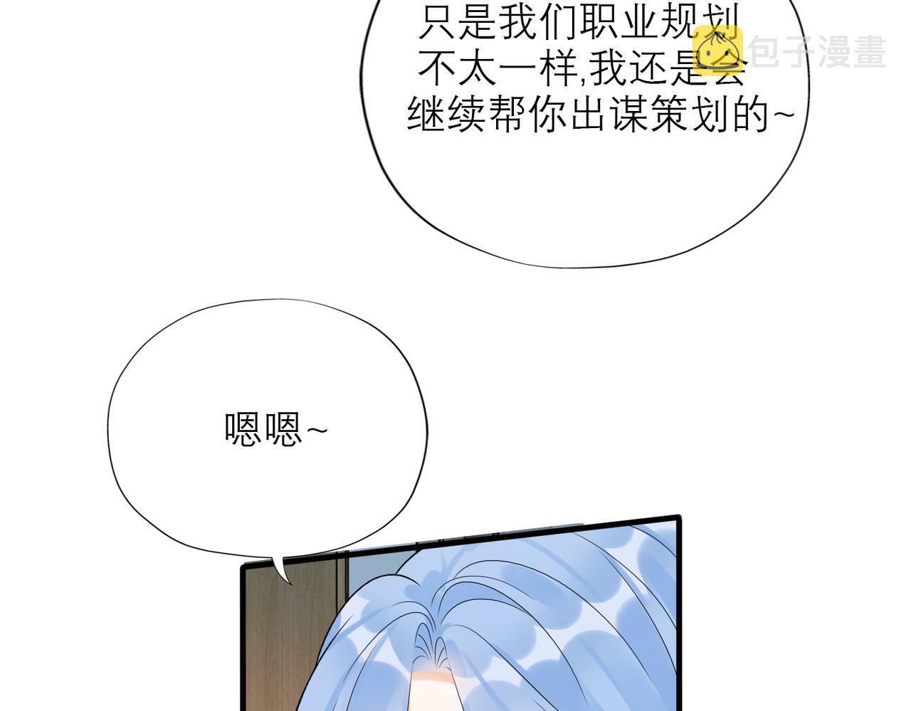 第74话 闹够了没有86