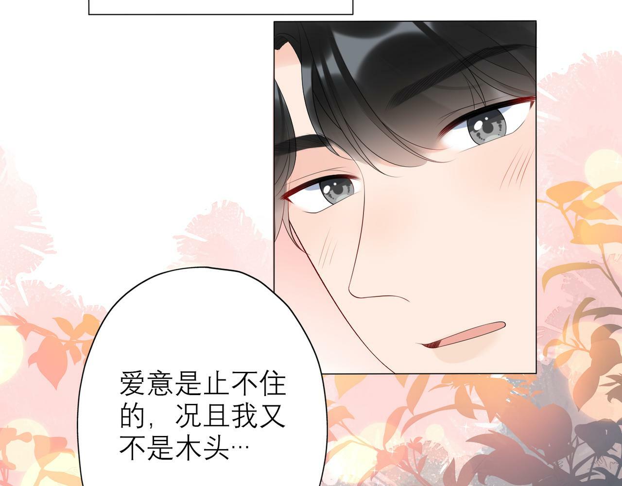 第30话 确定心意59