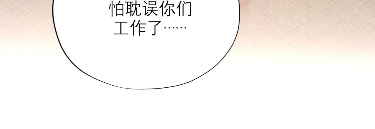 第67话 断念119