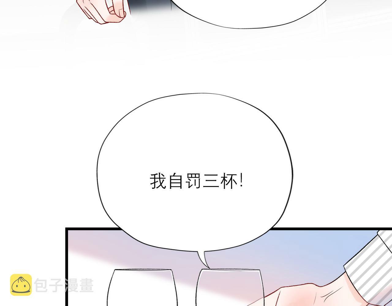 第56话  遇20