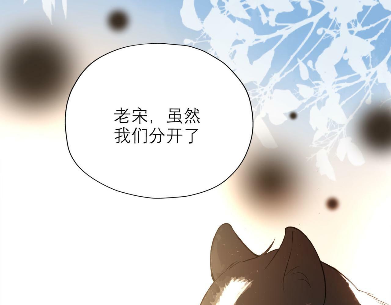 第78话 一别两宽77