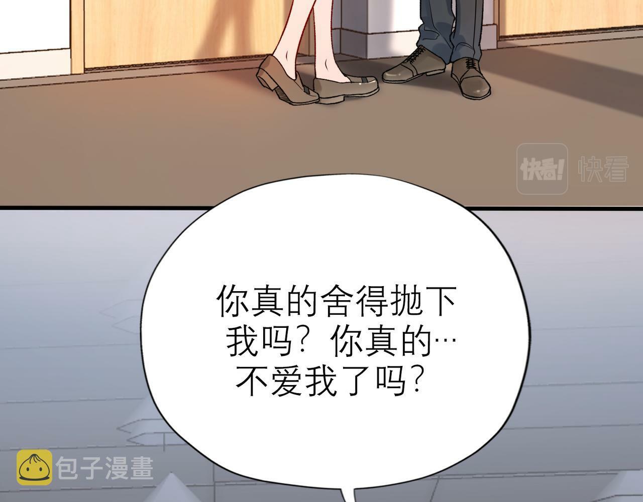 第60话 撑腰26