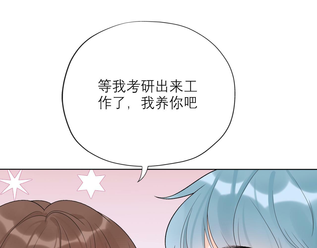 第47话(上)  转机72