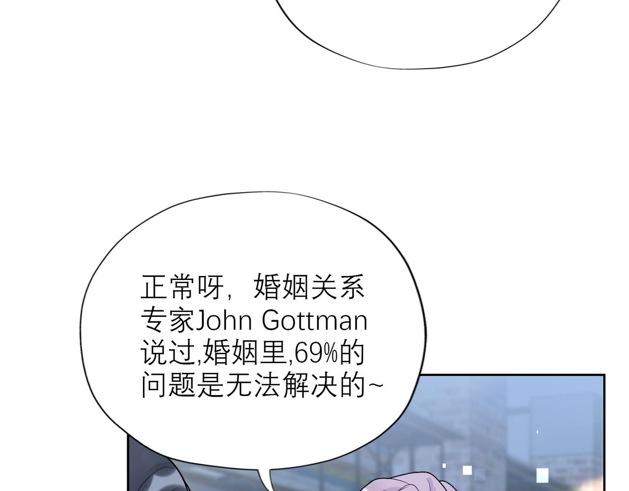 第49话 搞事业！99