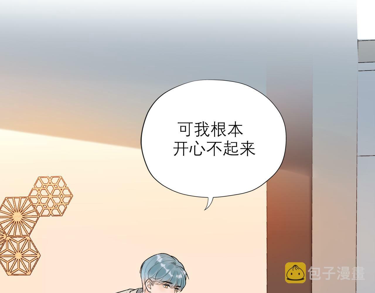 第74话 闹够了没有11