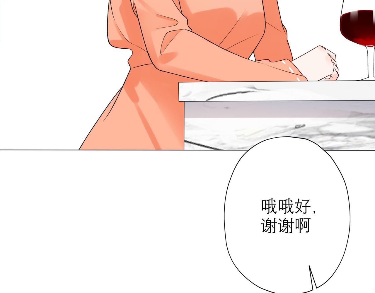 第30话 确定心意172