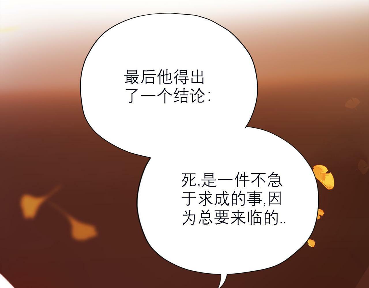 第76话 打开心结70
