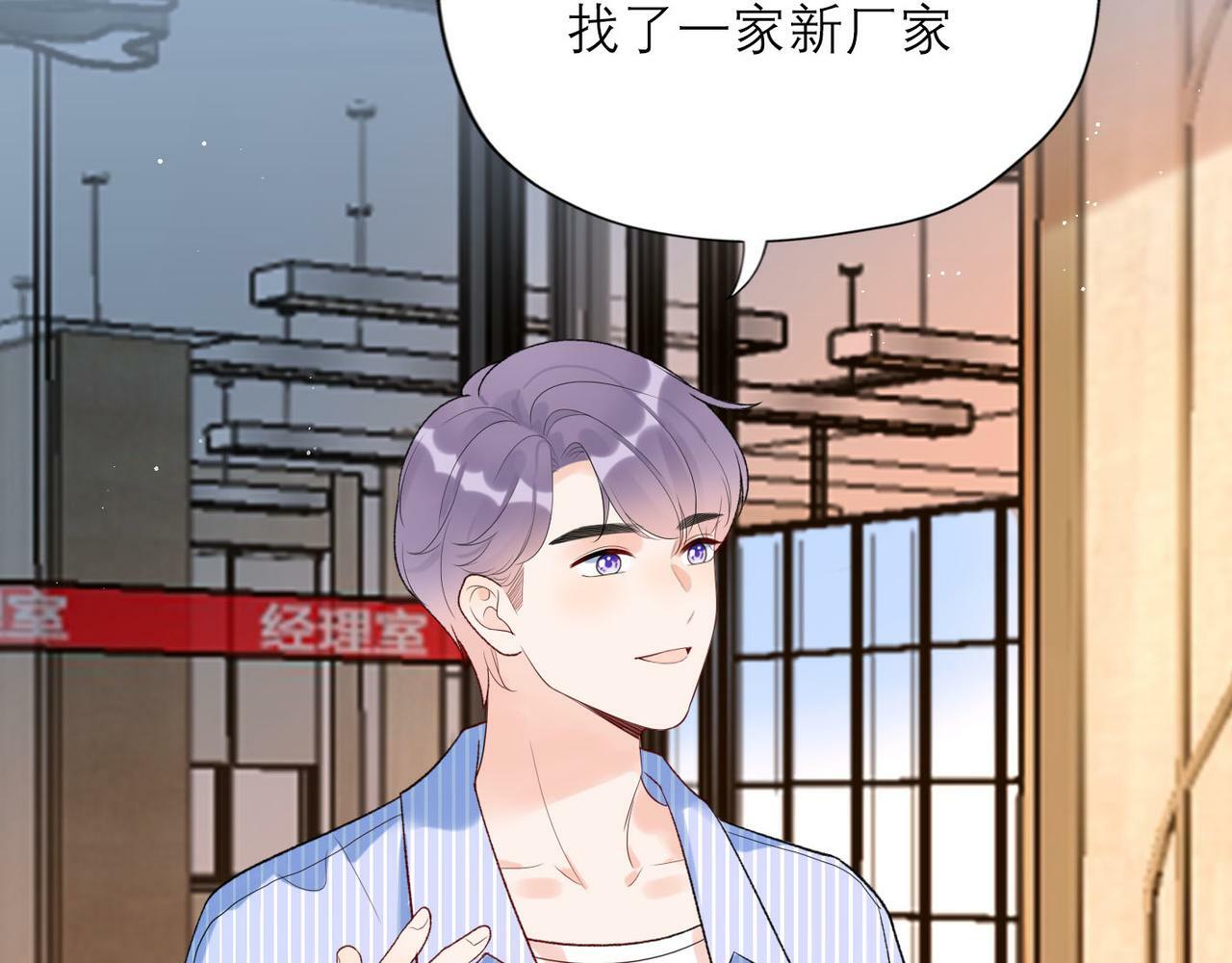 第63话   一别两宽87