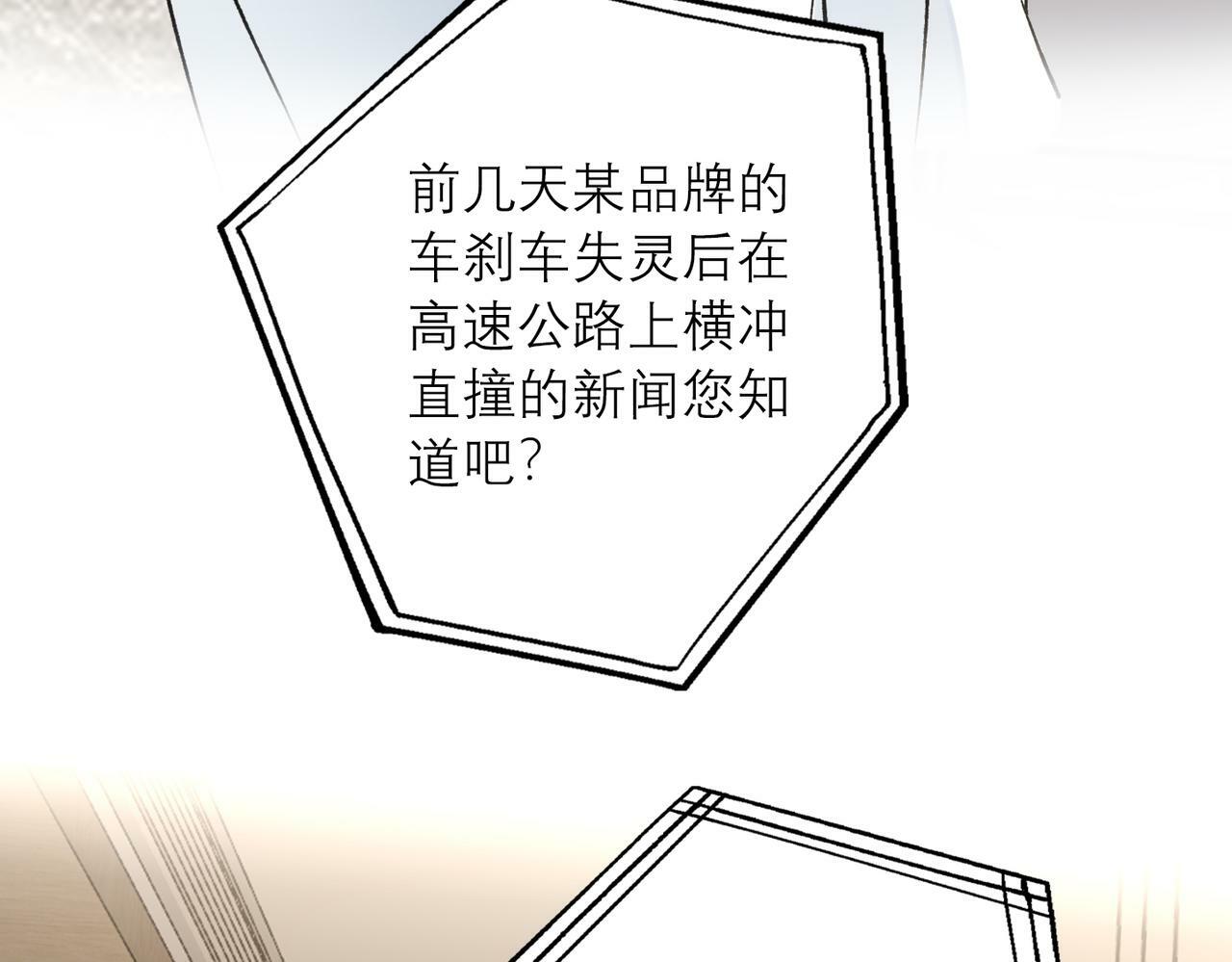 第82话  悬崖勒马92