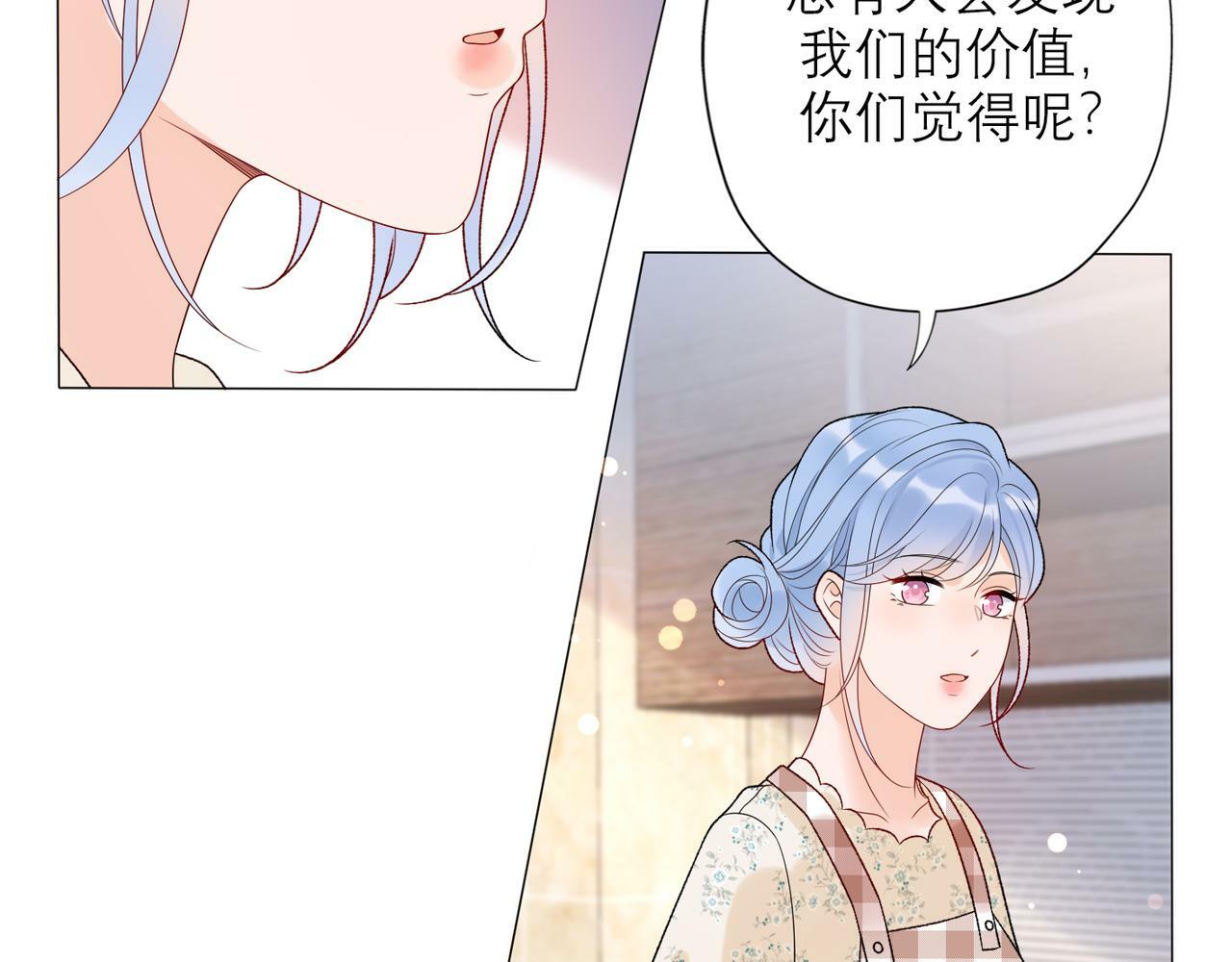 第40话 木头脑袋何时能开窍？114