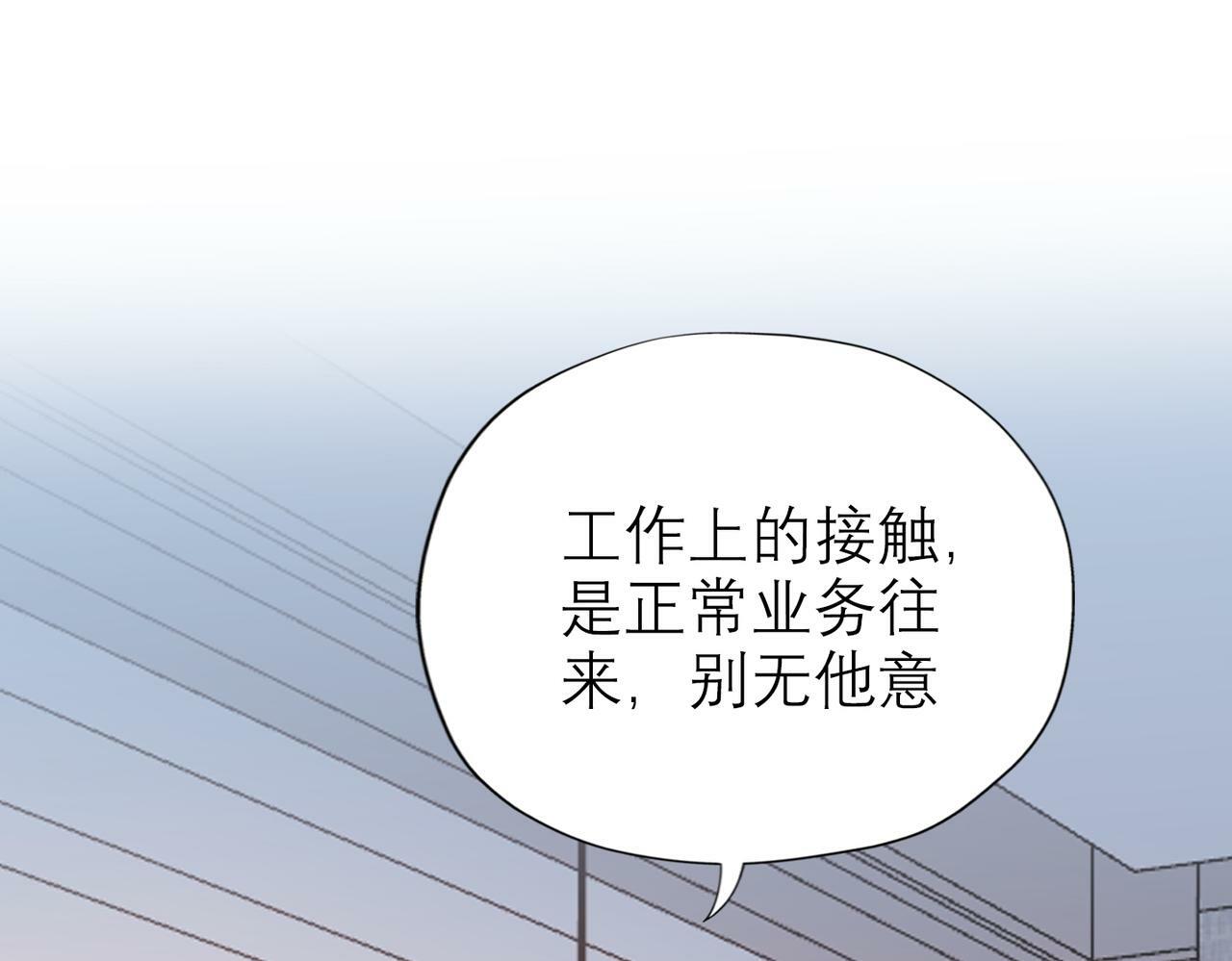 第73话 真相大白55