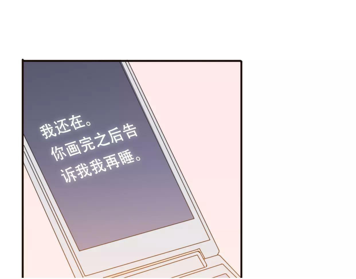 第4话 你怎么舍得我难过99