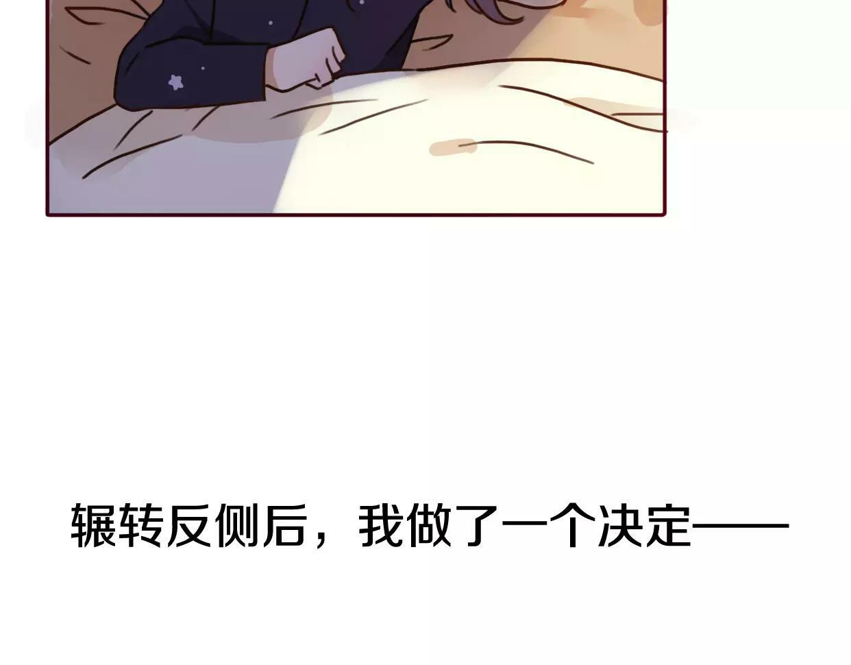 第1话 神秘电话118