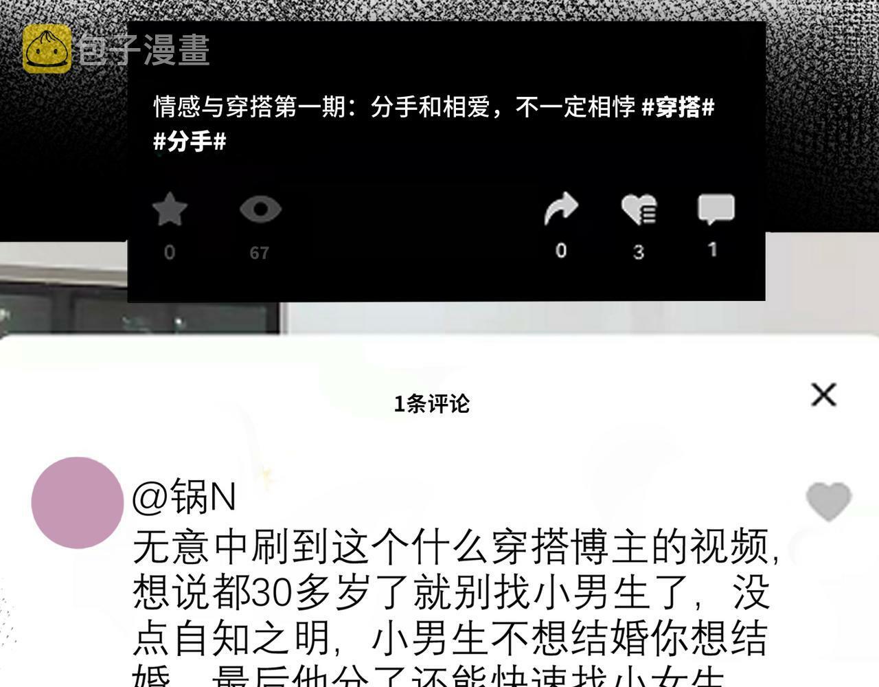 第39话 新的开始98
